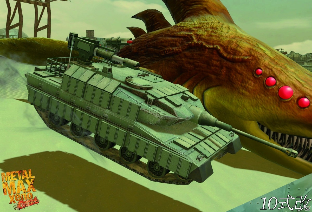 「メタルマックスゼノ リボーン」プラットフォーム別早期特典として2種の兵器DLCが配信決定！の画像11