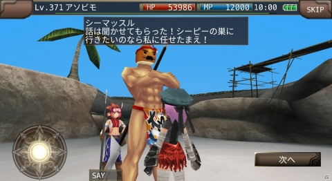 「イルーナ戦記オンライン」夏イベント「碧海絶美のマーメイド」が開催！海の妖精を倒して新装備を入手しようの画像2