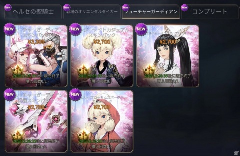 「ハンドレッドソウル」ヘルセの聖騎士やフューチャーガーディアンなど3種の復刻スキンが販売開始！の画像4