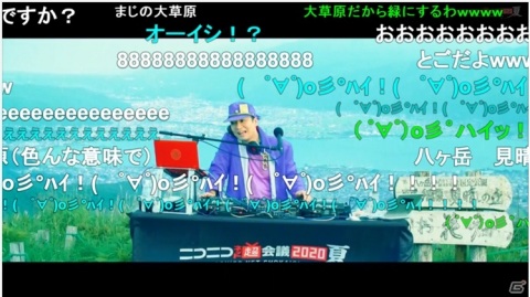 「ニコニコネット超会議2020夏」4人のボカロPがあんな所でDJを披露！？イベントレポートが公開の画像11