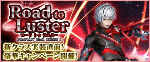 「ファンタシースターオンライン2」緊急クエスト「ビーチウォーズ2020！」が配信！マトイやヒツギたちのキュートな水着も登場の画像12