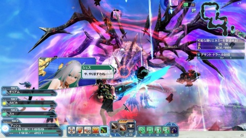「ファンタシースターオンライン2」緊急クエスト「ビーチウォーズ2020！」が配信！マトイやヒツギたちのキュートな水着も登場の画像3