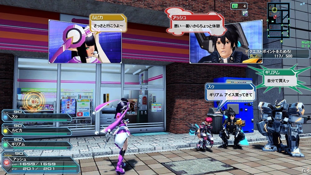 「ファンタシースターオンライン2」緊急クエスト「ビーチウォーズ2020！」が配信！マトイやヒツギたちのキュートな水着も登場の画像11