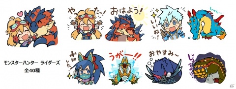 「モンスターハンター ライダーズ」ハーフアニバーサリー大型アップデートが実施！古龍テオ・テスカトルがついに登場の画像13