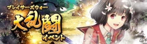 「英雄伝説 暁の軌跡」第7章メインストーリー第6弾「毒蛇の輪郭/前篇」が実装！葉月イベント支援ガチャも実施の画像23