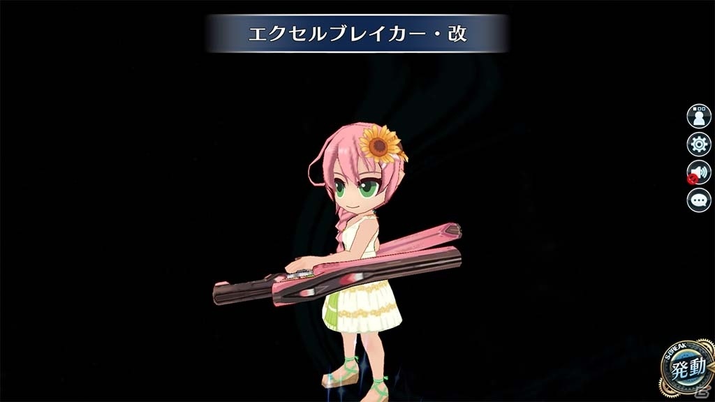 「英雄伝説 暁の軌跡」第7章メインストーリー第6弾「毒蛇の輪郭/前篇」が実装！葉月イベント支援ガチャも実施の画像5