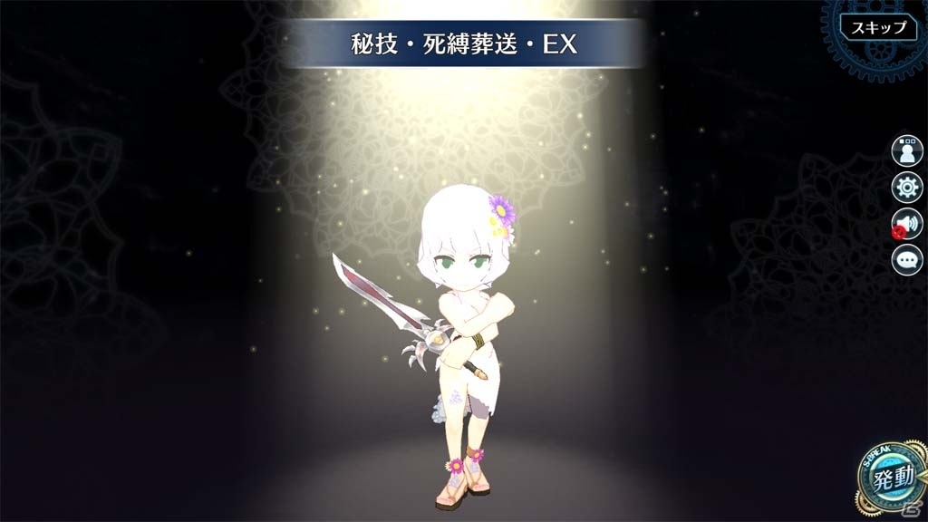 「英雄伝説 暁の軌跡」第7章メインストーリー第6弾「毒蛇の輪郭/前篇」が実装！葉月イベント支援ガチャも実施の画像9