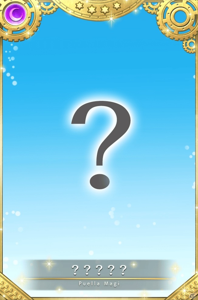 「マギアレコード」8月21日より「3周年記念キャンペーン」が開催！メインストーリー第2部3章「内なる常夜の夜明け」も配信の画像7