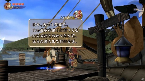 「FFCC リマスター」冒険の進め方やオンラインマルチプレイにおけるマッチング方法を紹介！の画像13