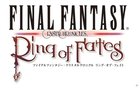 「FFCC リマスター」冒険の進め方やオンラインマルチプレイにおけるマッチング方法を紹介！の画像45