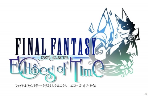 「FFCC リマスター」冒険の進め方やオンラインマルチプレイにおけるマッチング方法を紹介！の画像47