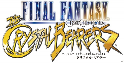 「FFCC リマスター」冒険の進め方やオンラインマルチプレイにおけるマッチング方法を紹介！の画像49