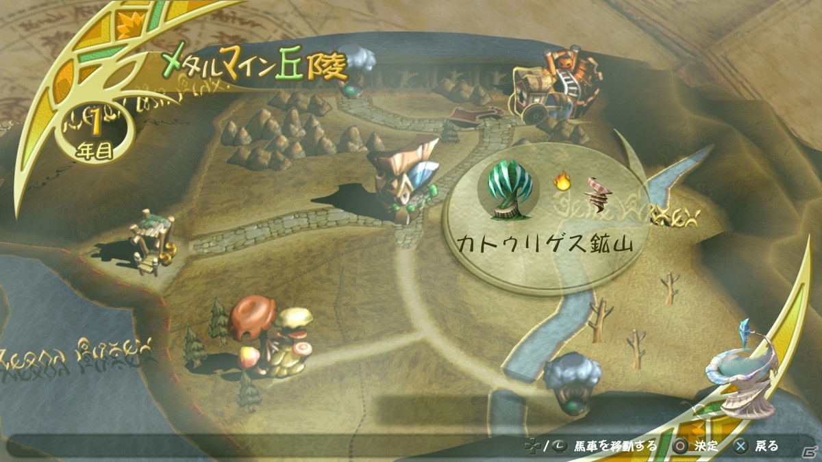 「FFCC リマスター」冒険の進め方やオンラインマルチプレイにおけるマッチング方法を紹介！の画像8