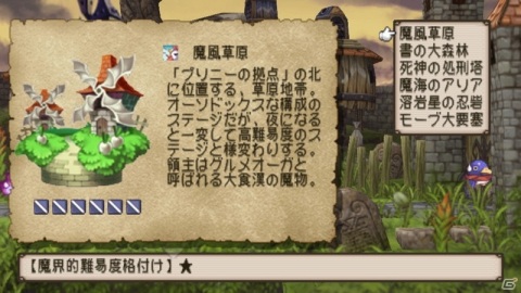 プリニーが主人公の“史上最凶のやみつきアクション”がSwitchで登場！「プリニー1・2」が11月12日に発売の画像5