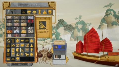 タマで戦うタワーディフェンス「ロック・オブ・エイジス:メイク&ブレイク」PS4/Switch版が発売!の画像17