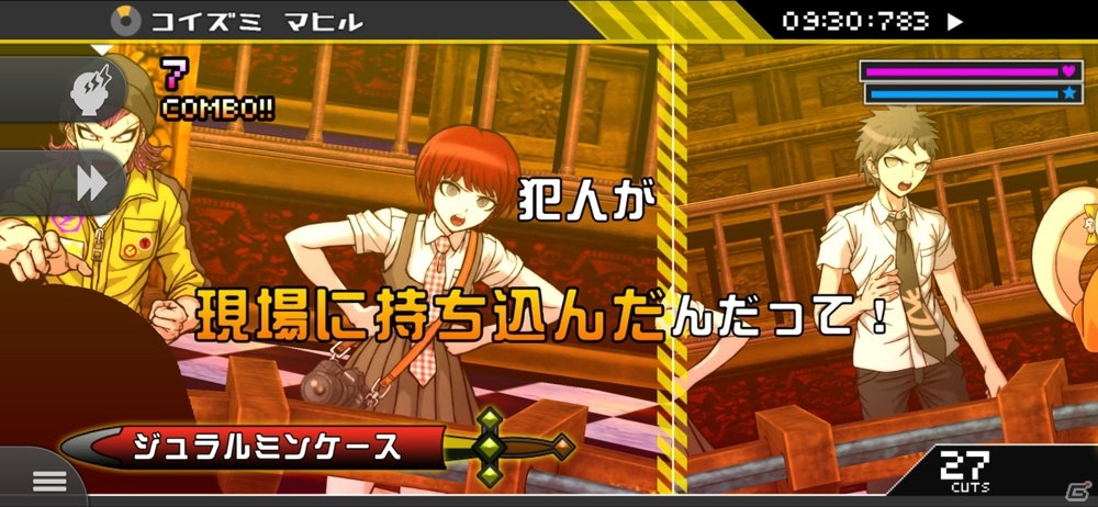iOS/Android「スーパーダンガンロンパ2 さよなら絶望学園 Anniversary Edition」が発売！の画像3