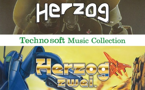 「Technosoft Music Collection - HERZOG ＆ HERZOG ZWEI -」が8月27日に発売！
