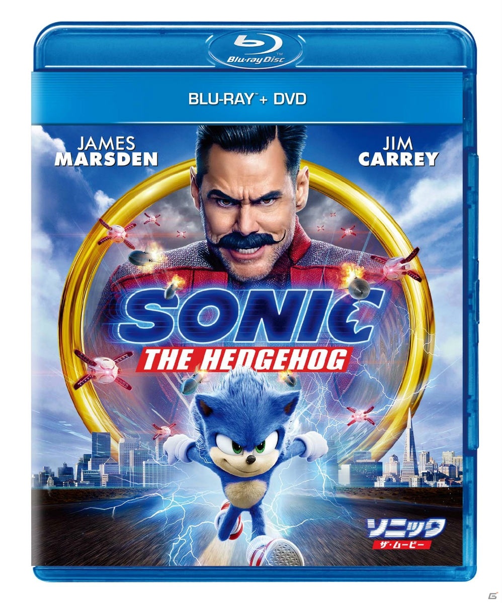 「ソニック・ザ・ムービー」ブルーレイ＆DVDが10月21日に発売！特典映像に「80秒で世界一周」やNG集などを収録の画像2