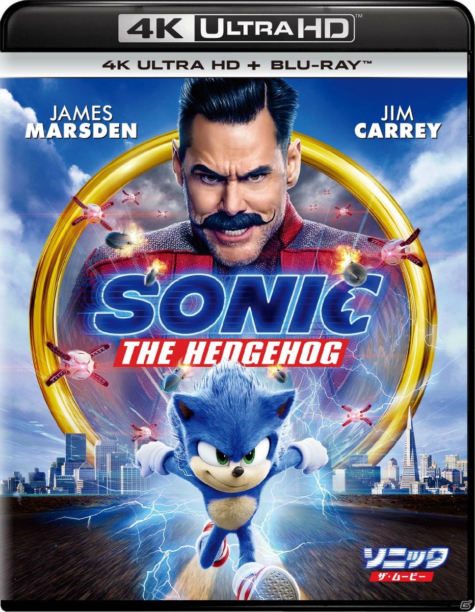 「ソニック・ザ・ムービー」ブルーレイ＆DVDが10月21日に発売！特典映像に「80秒で世界一周」やNG集などを収録の画像3