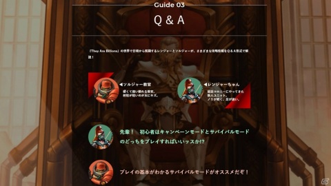 大量のゾンビに対抗できるコロニーを建設せよ！「ゾンビサバイバル コロニービルダー They Are Billions」が発売の画像8