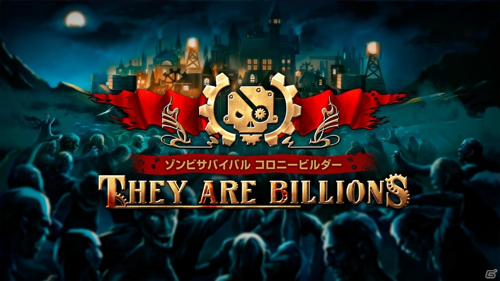 大量のゾンビに対抗できるコロニーを建設せよ！「ゾンビサバイバル コロニービルダー They Are Billions」が発売の画像1