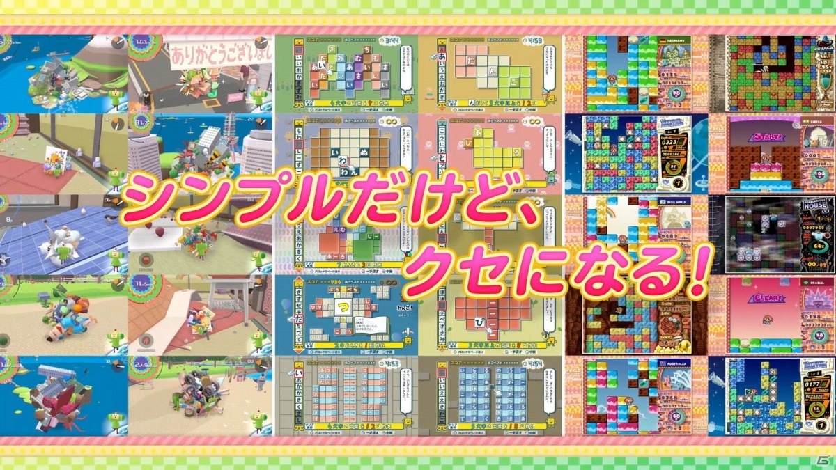 「アンコール」シリーズ3タイトルをポップに紹介するCMが公開！花江夏樹さんによるプレイ動画もの画像5