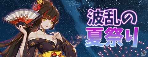 「ロストディケイド」新キャラクター「ネルファー＜夏の夜の虚夢＞」「リコリス＜夜咲く金花＞」が登場！の画像5