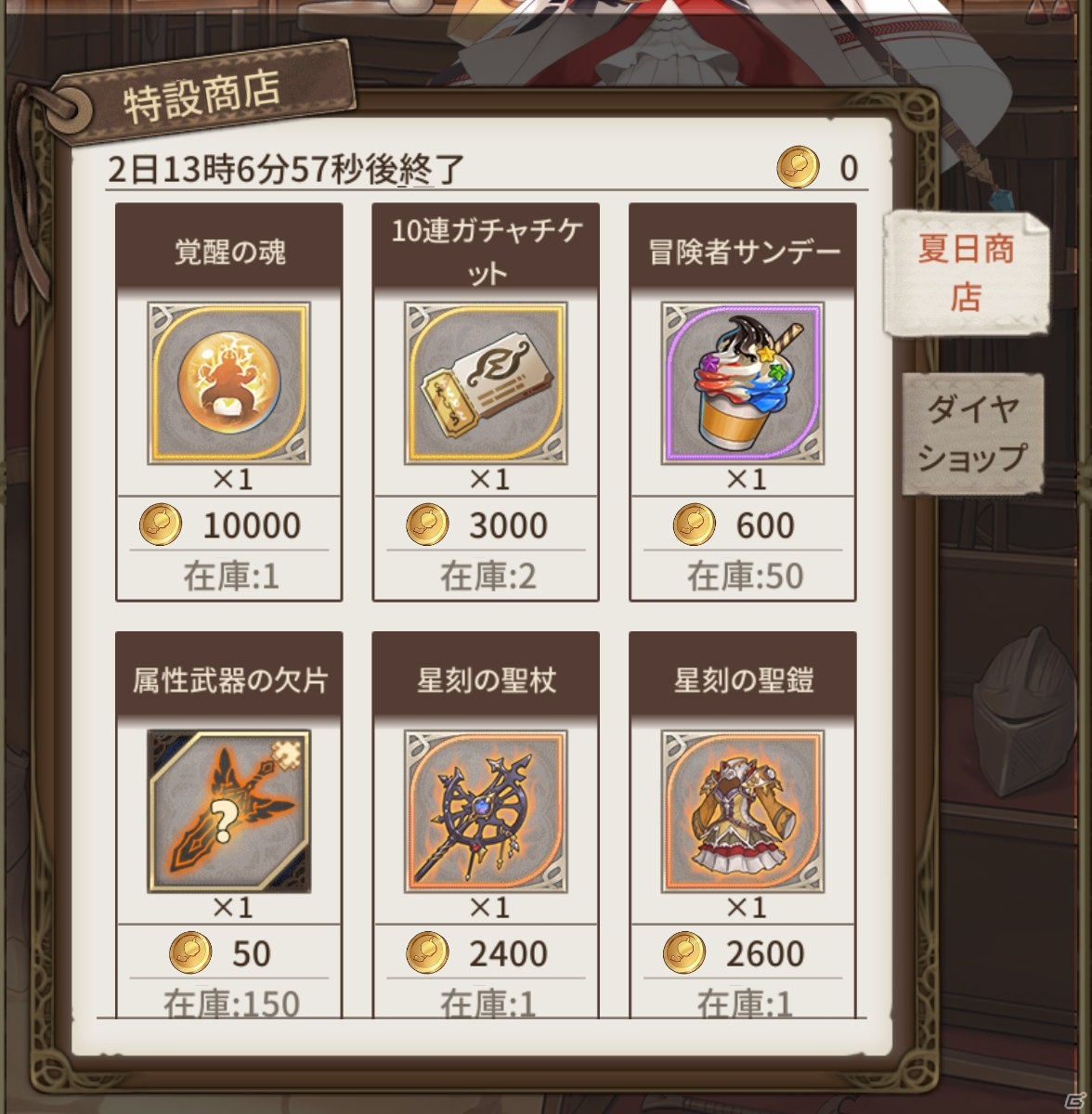 「ロストディケイド」新キャラクター「ネルファー＜夏の夜の虚夢＞」「リコリス＜夜咲く金花＞」が登場！の画像8