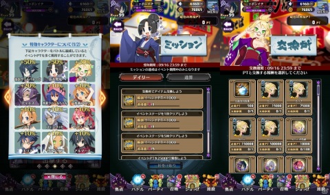 「魔界戦記ディスガイアRPG」浴衣姿のヴァルバトーゼや雪丸が登場するイベント「あがれ！夜空に輝くイワシ花火」が開催！の画像3