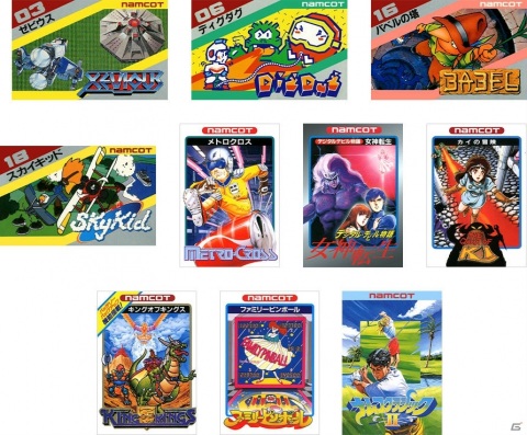 「ナムコットコレクション」懐かしの全然消えないファミコン消しゴムが当たる発売記念キャンペーンが開催！の画像16