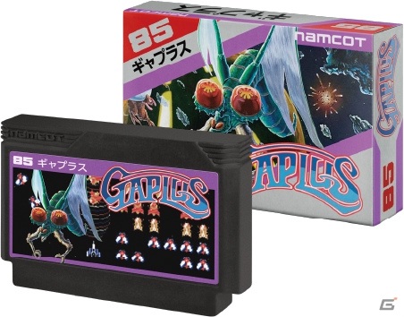 「ナムコットコレクション」懐かしの全然消えないファミコン消しゴムが当たる発売記念キャンペーンが開催！の画像14