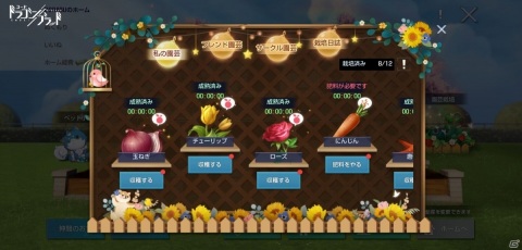 「コード：ドラゴンブラッド」自分だけのホームを作れる「アイディア工房」やギルドイベント「ドラゴン招請作戦」が登場！の画像3