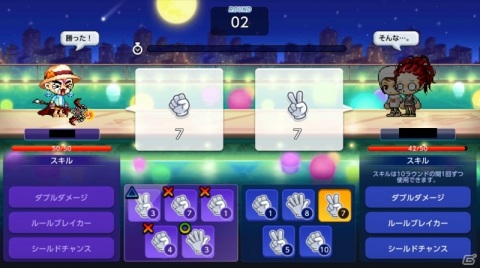 「メイプルストーリーM」日本独自コンテンツ「ネオトウキョウ」の終章が追加！新イベント「ホテルメイプル」も開始の画像9