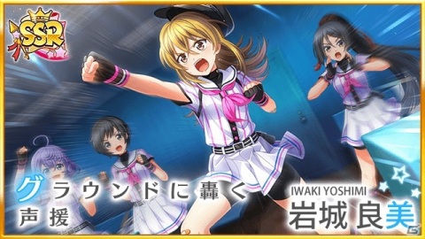 「八月のシンデレラナイン」井上麻里奈さん演じる乾ケイがスカウトに登場！サイングッズがもらえるキャンペーンも開催の画像3