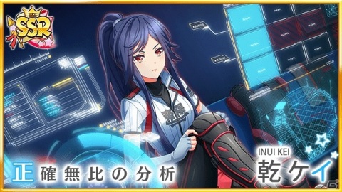 「八月のシンデレラナイン」井上麻里奈さん演じる乾ケイがスカウトに登場！サイングッズがもらえるキャンペーンも開催の画像5