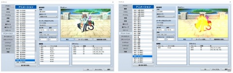 「RPGツクールMZ」本日発売！30日間限定で全ての機能が利用できる無料体験版もリリースの画像5