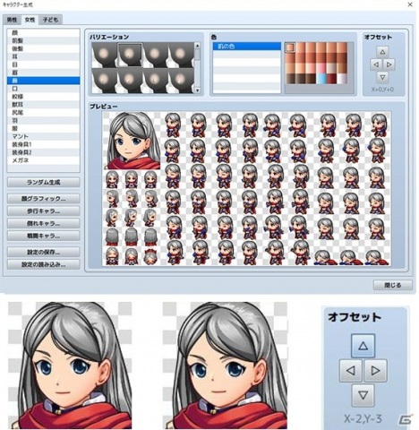 「RPGツクールMZ」本日発売！30日間限定で全ての機能が利用できる無料体験版もリリースの画像7
