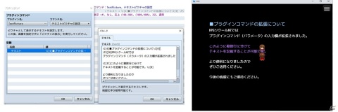 「RPGツクールMZ」本日発売！30日間限定で全ての機能が利用できる無料体験版もリリースの画像9