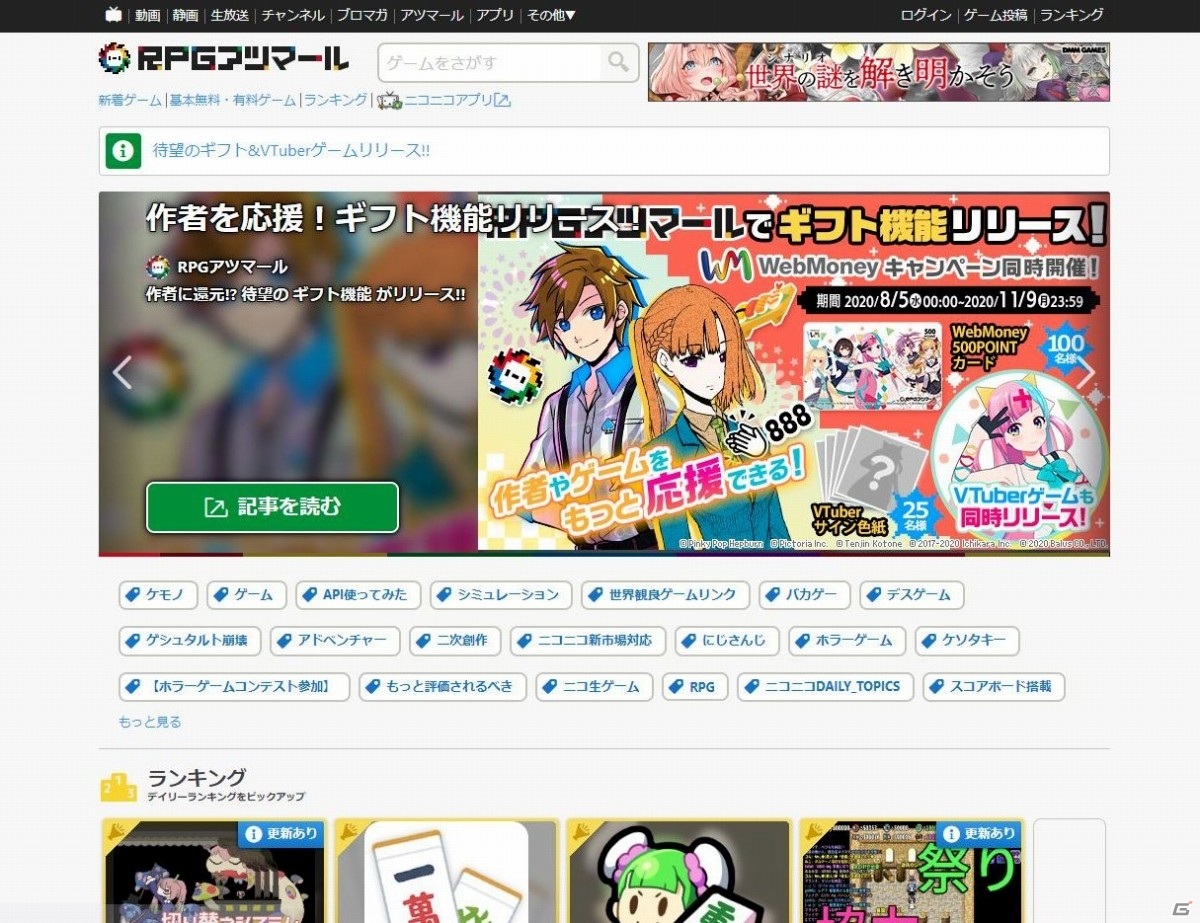 「RPGツクールMZ」本日発売！30日間限定で全ての機能が利用できる無料体験版もリリースの画像2