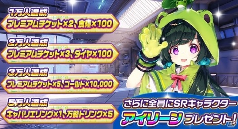 アニマを率いる救世主となれ！美少女コマンドバトルRPG「野生少女」がiOS/Androidで9月に配信の画像6
