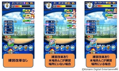 「実況パワフルプロ野球」野球漫画「H2」とのコラボやイベキャラ「本場あんこ」の続報など新展開が発表！の画像9