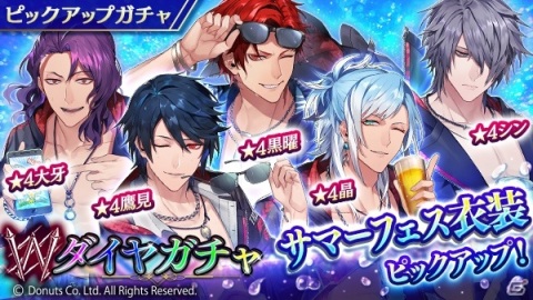 「ブラックスター -Theater Starless-」チームWの夏フェスイベントが開演！新曲「Mid Summer Beach」が登場の画像4