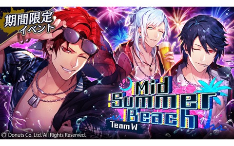 「ブラックスター -Theater Starless-」チームWの夏フェスイベントが開演！新曲「Mid Summer Beach」が登場