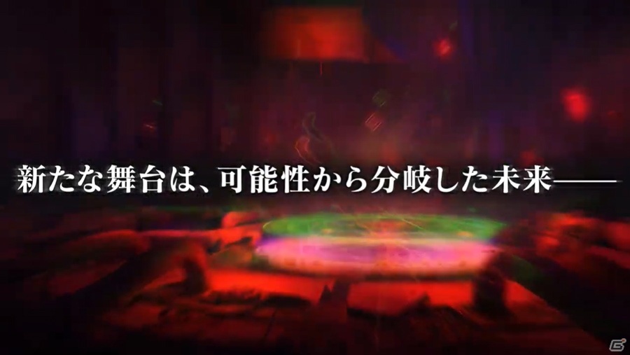 「D×2 真・女神転生リベレーション」大型アップデート「Ver.3.2.00」のPVが公開！ファクション対抗イベントも開催の画像1