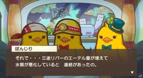 「ひよこ社長のまちづくり」イベント「ひんやり幽界まつり ～三途らない水質問題～」が開催！の画像2