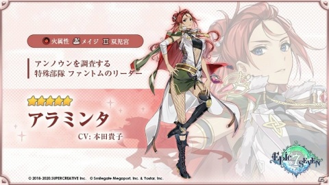 「Epic Seven」カイロンやロゼの専用装備が報酬に登場する新コンテンツ「試練の殿堂」が実装！の画像8