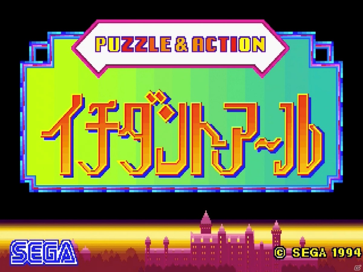 「アストロシティミニ」の発売日が12月17日に決定！ゲームセンターのあの姿を再現できるキットが同時発売の画像30
