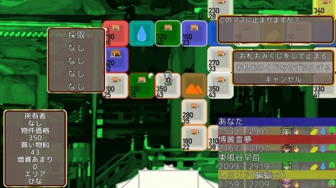すごろくマネーゲーム「東方金株店 ～Touhou MONEY STOCKS SHOPS～」の早期アクセスがSteamで開始！の画像13