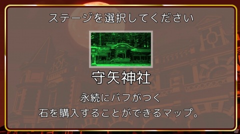すごろくマネーゲーム「東方金株店 ～Touhou MONEY STOCKS SHOPS～」の早期アクセスがSteamで開始！の画像5