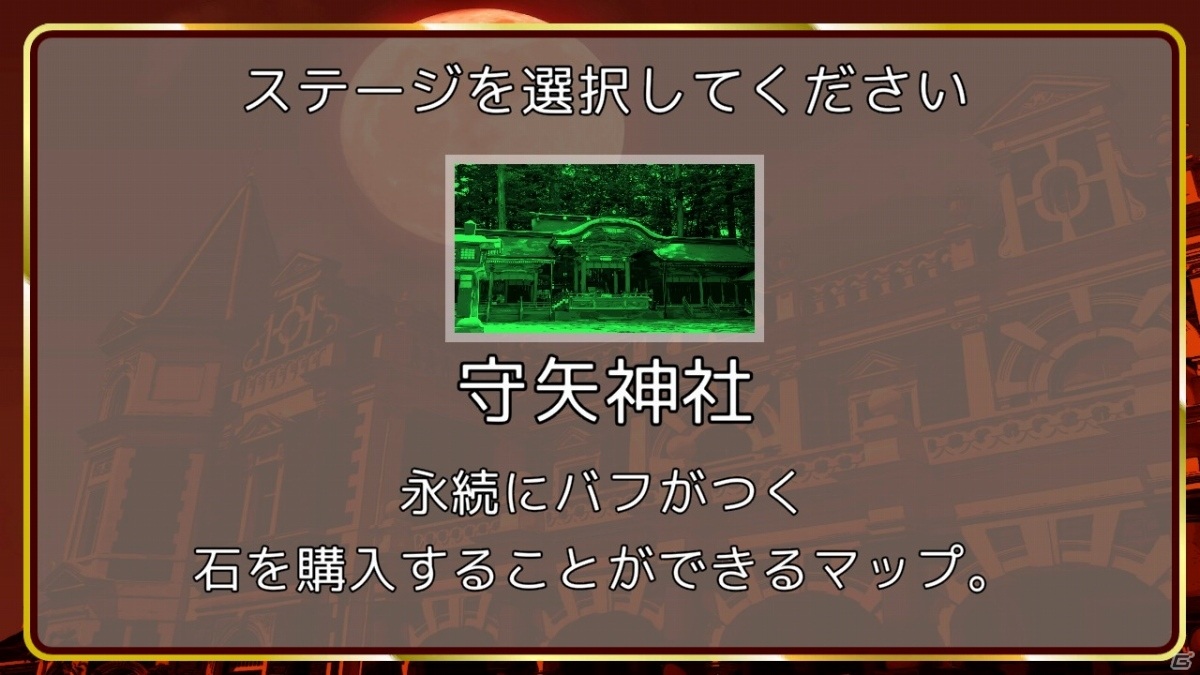 すごろくマネーゲーム「東方金株店 ～Touhou MONEY STOCKS SHOPS～」の早期アクセスがSteamで開始！の画像5